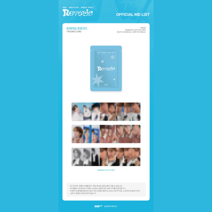 EXO BAEKHYUN REVERIE WORLD TOUR OFFICIAL TRADING CARD