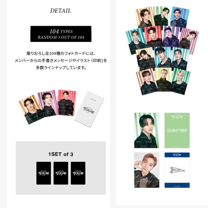 SEVENTEEN FOLLOW TO JAPAN - TRADING CARD