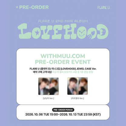 [PREORDER] FLARE U 2nd Mini Album [LOVE HOOD] - Jewel case ver.