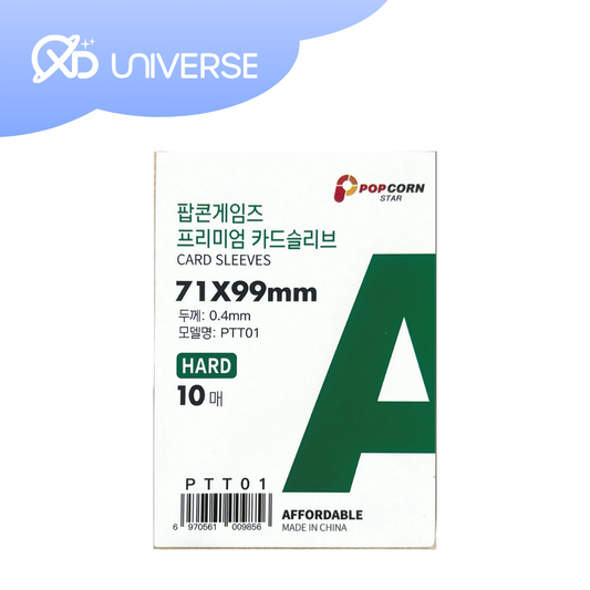 Popcorn Premium Card Sleeve [GREEN] (Toploader) 10pcs