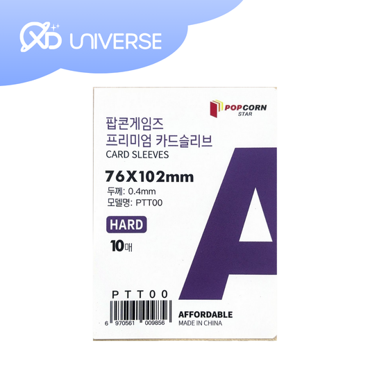 Popcorn Premium Card Sleeve [PURPLE] (Toploader) 10pcs