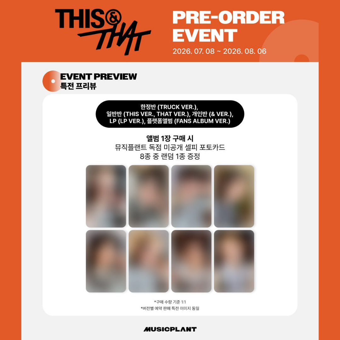 Stray Kids 10th Mini Album "THIS & THAT" Album - TRUCK VER.