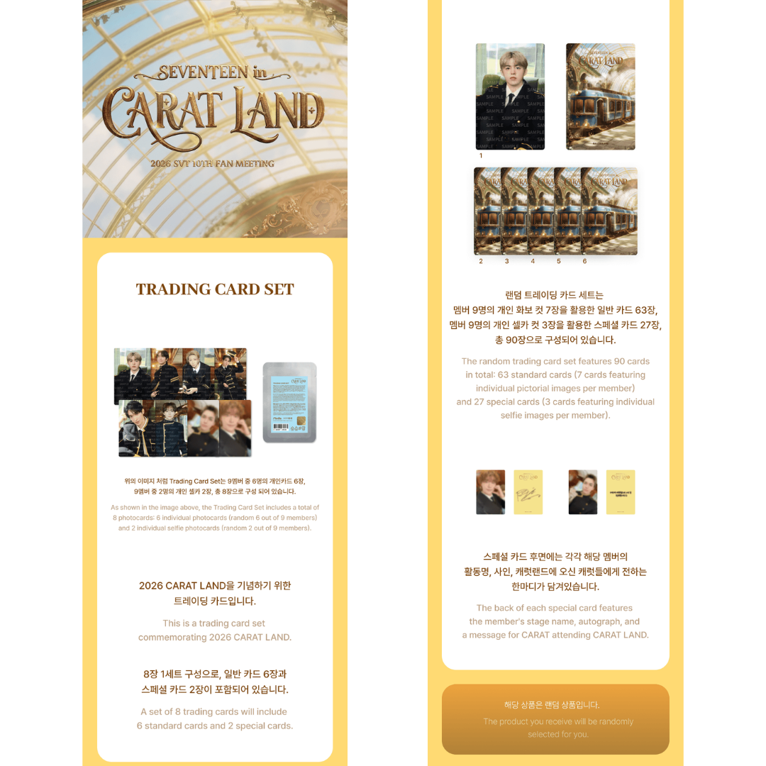 SEVENTEEN 2026 CARATLAND Official MD Trading Card Set