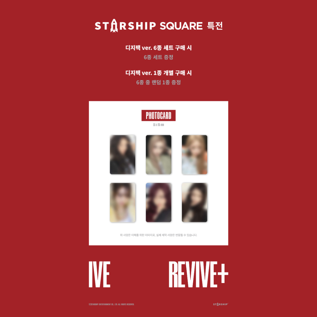 [POB] IVE THE 2ND ALBUM REVIVE+ (DIGIPACK)