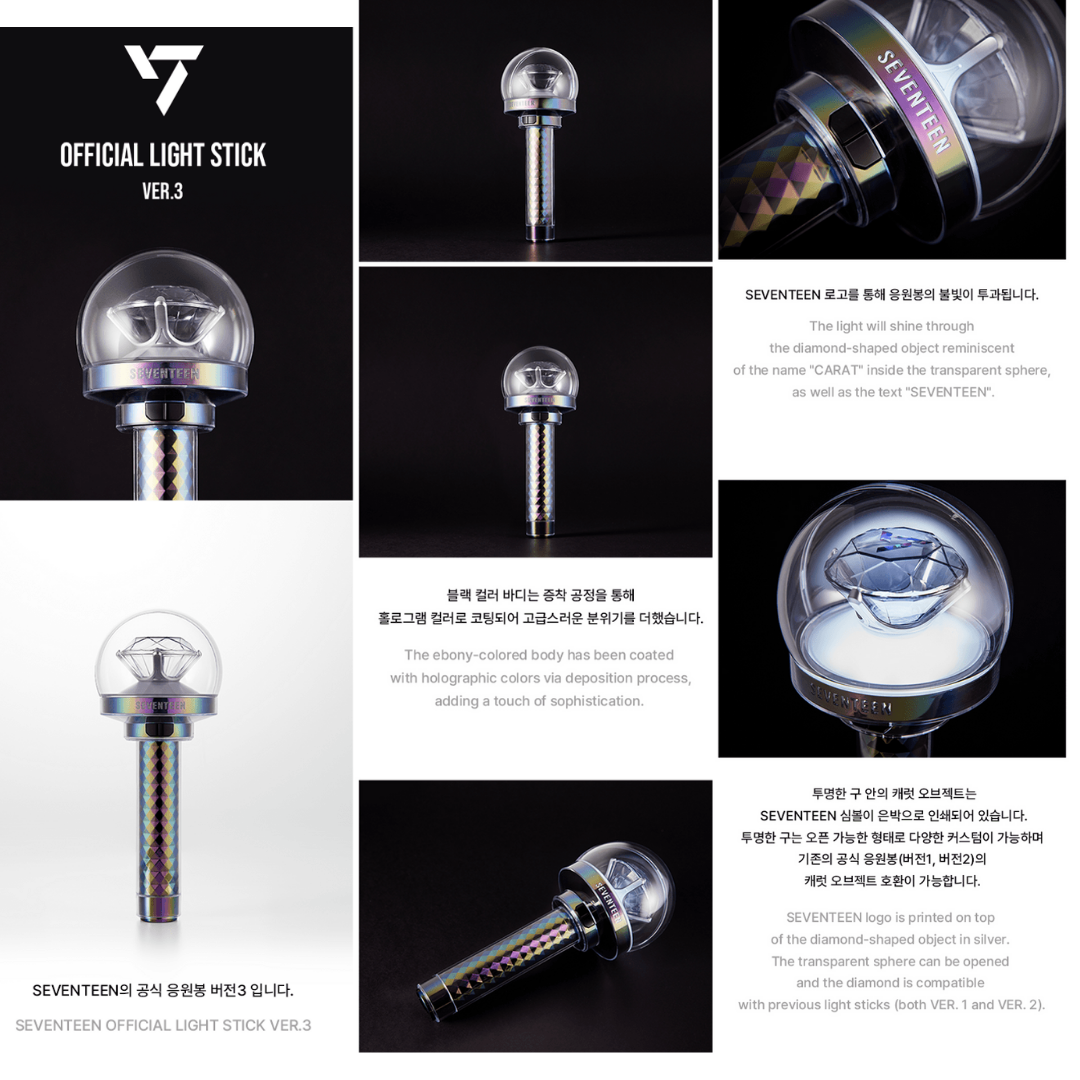 SEVENTEEN Official Lightstick Ver. 3