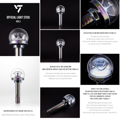 SEVENTEEN Official Lightstick Ver. 3