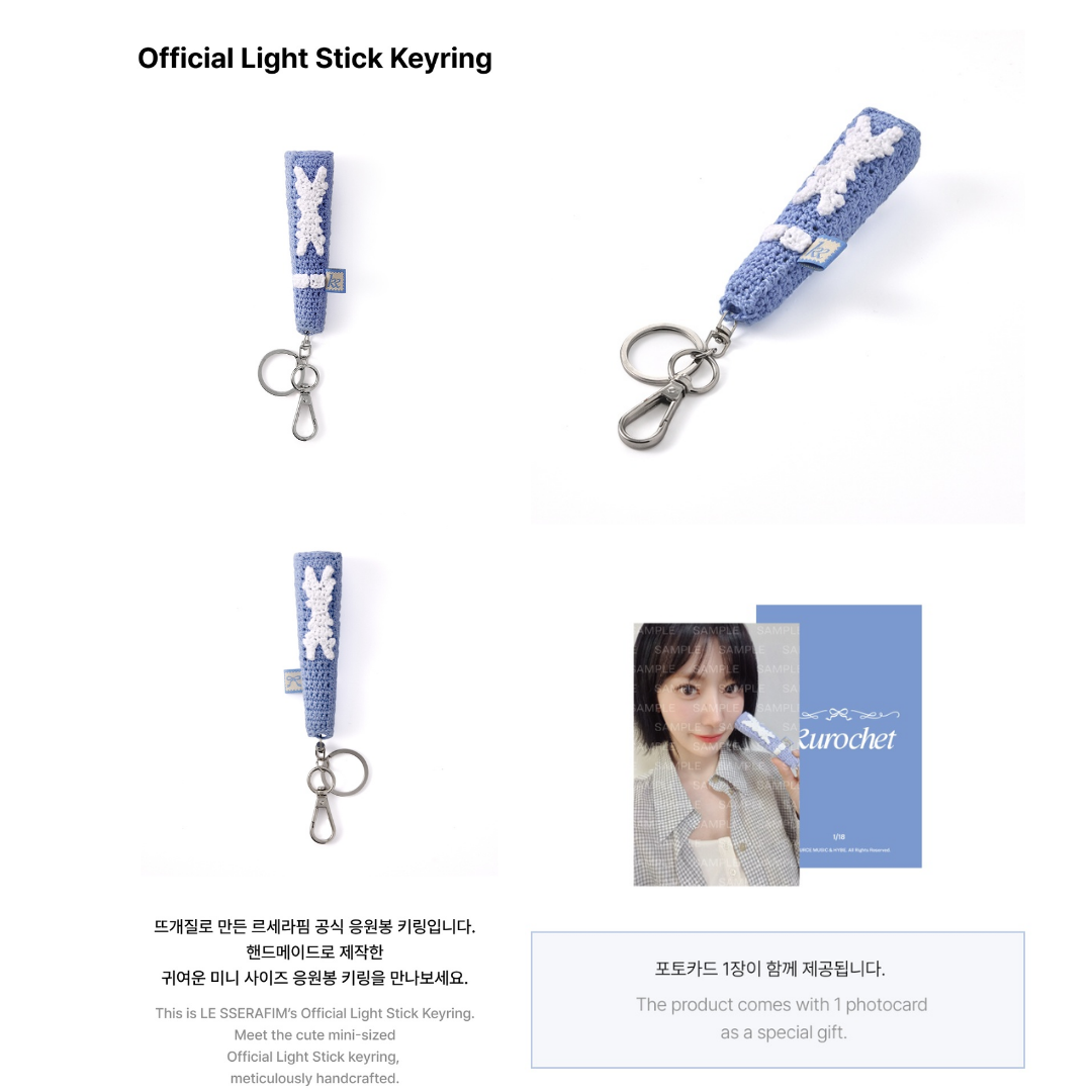 LE SSERAFIM KKUROCHET by SAKURA - Official Light Stick Keyring