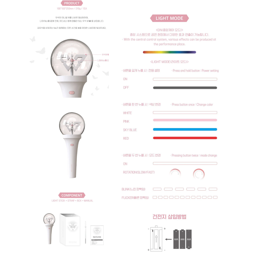 KIM WOO SEOK Official Lightstick