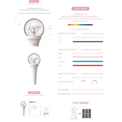 KIM WOO SEOK Official Lightstick
