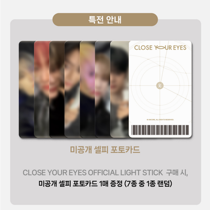 CLOSE YOUR EYES OFFICIAL LIGHT STICK
