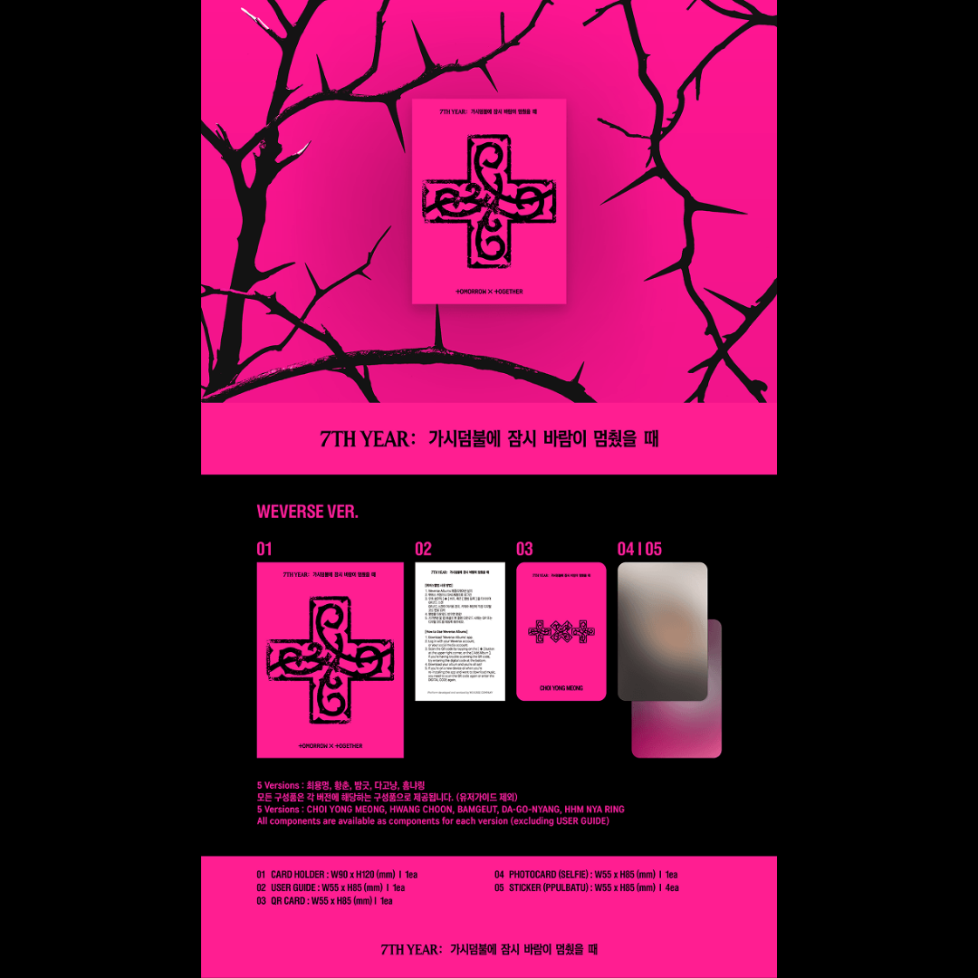 TXT TOMORROW X TOGETHER 8th mini album '7TH YEAR: When the Wind Stopped in the Thorns' - PPULBATU Ver. (Weverse Albums ver.)
