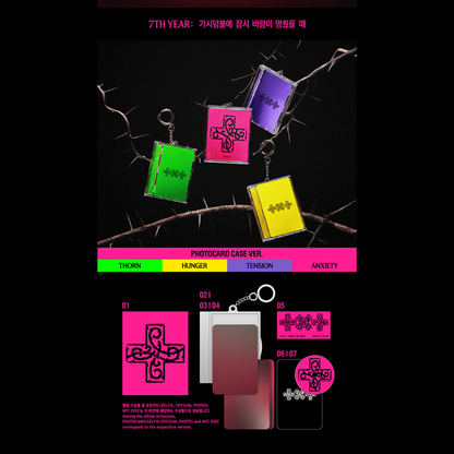 TXT TOMORROW X TOGETHER 8th Mini Album '7TH YEAR: When the Wind Stopped in the Thorns' - PHOTOCARD CASE VER.