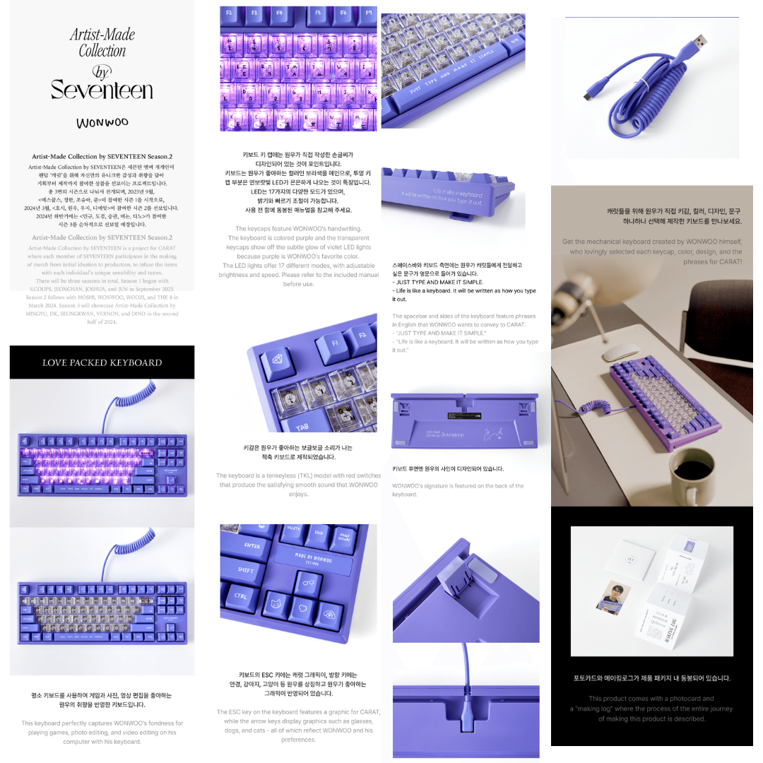 Artist-Made Collection by SEVENTEEN - [WONWOO] Love Packed Keyboard