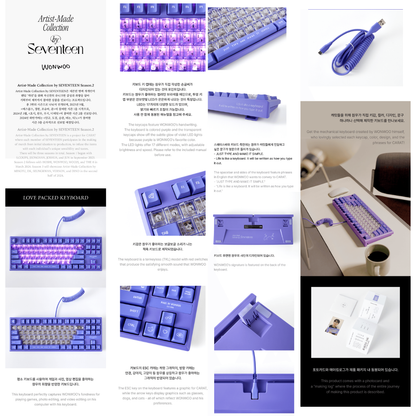 Artist-Made Collection by SEVENTEEN - [WONWOO] Love Packed Keyboard