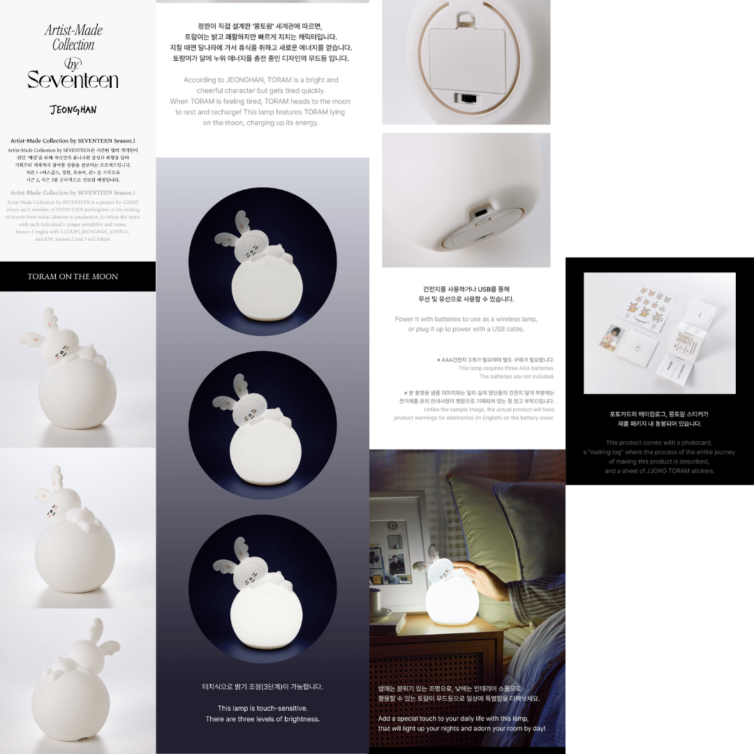 Artist-Made Collection by SEVENTEEN - [JEONGHAN] Toram On The Moon