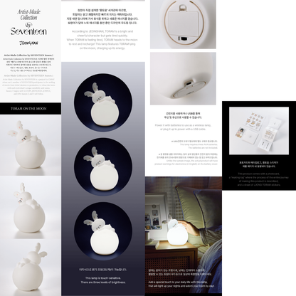 Artist-Made Collection by SEVENTEEN - [JEONGHAN] Toram On The Moon