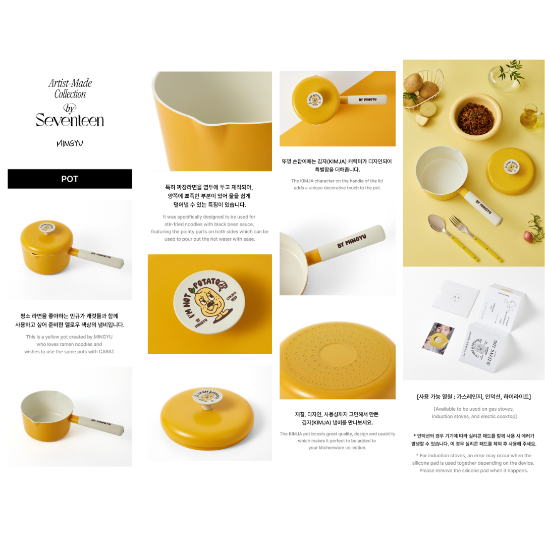 Artist-Made Collection by SEVENTEEN - [MINGYU] Pot