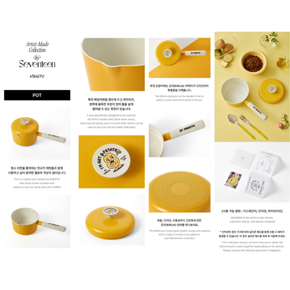 Artist-Made Collection by SEVENTEEN - [MINGYU] Pot