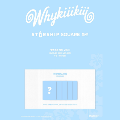 [PREORDER DEADLINE 8/8] KiiiKiii EP [WhyKiiiKiii] - SUMMER ISSUE ver.