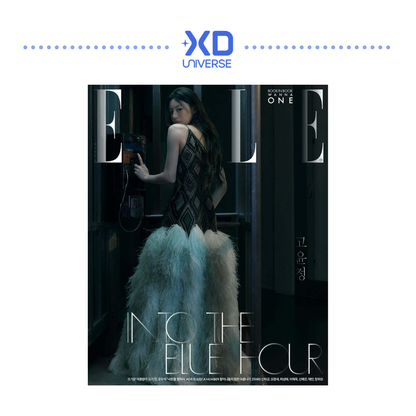 [PREORDER] ELLE KOREA MAGAZINE JUNE ISSUE 2026 (Cover: Go Younjung, Book in Book Cover: Wanna One)