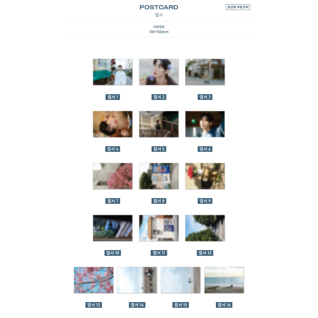 [PREORDER] HWANG MIN HYUN PHOTO EXHIBITION <ON 道> MERCH - POSTCARD