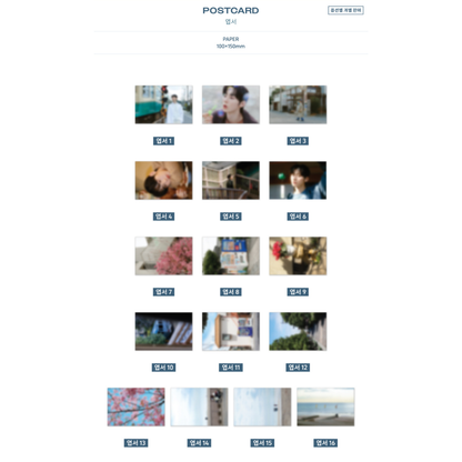 [PREORDER] HWANG MIN HYUN PHOTO EXHIBITION <ON 道> MERCH - POSTCARD