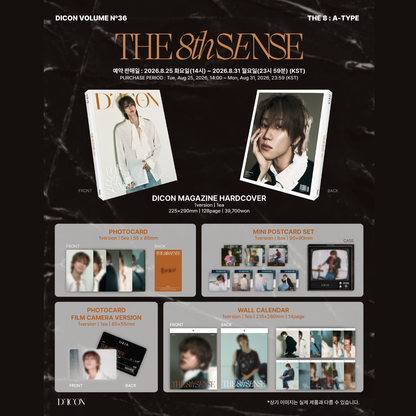 [PREORDER DEADLINE 29/8] SEVENTEEN THE 8 DICON VOLUME N°36 THE 8 : THE 8TH SENSE MAGAZINE