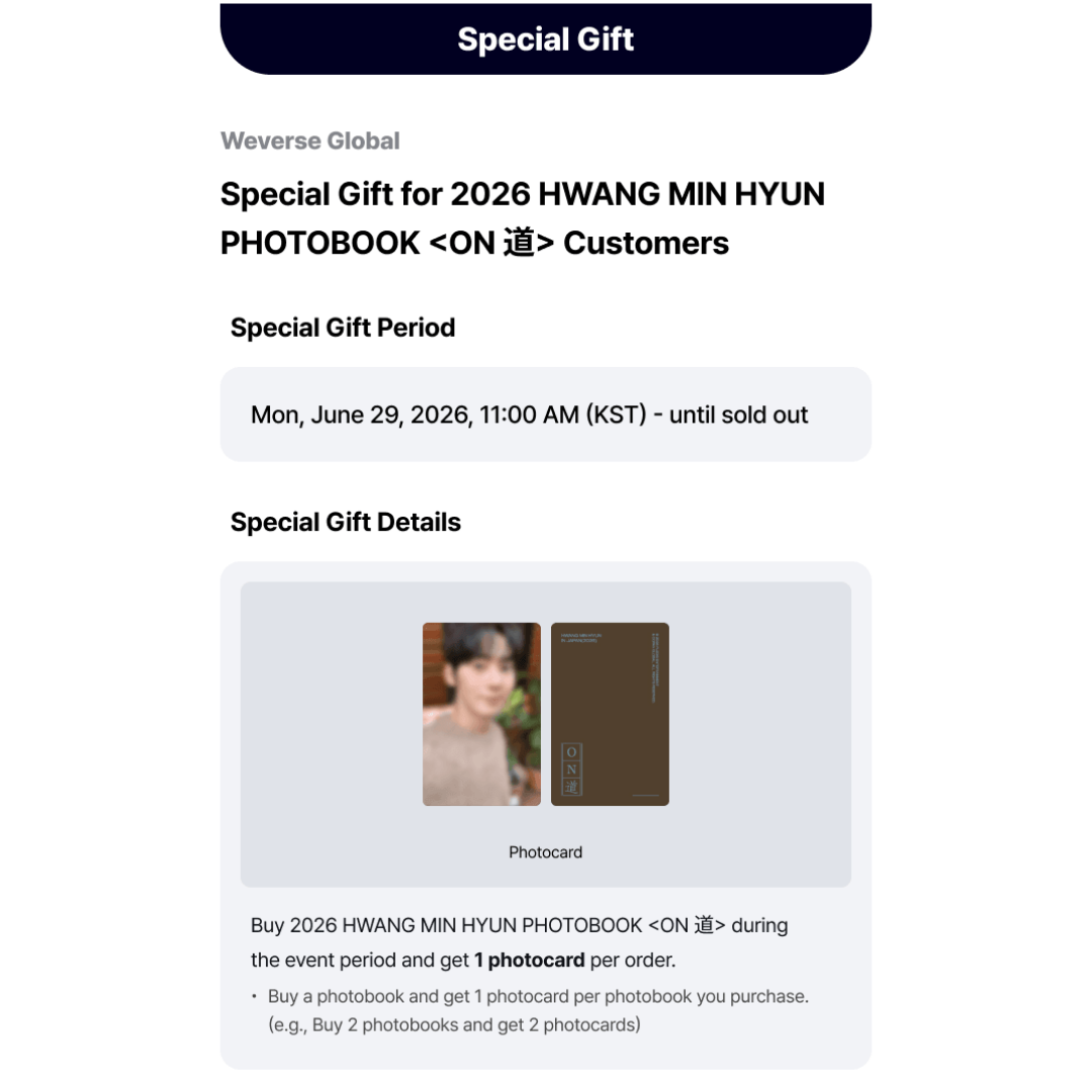 [PREORDER] HWANG MIN HYUN PHOTOBOOK <ON 道>