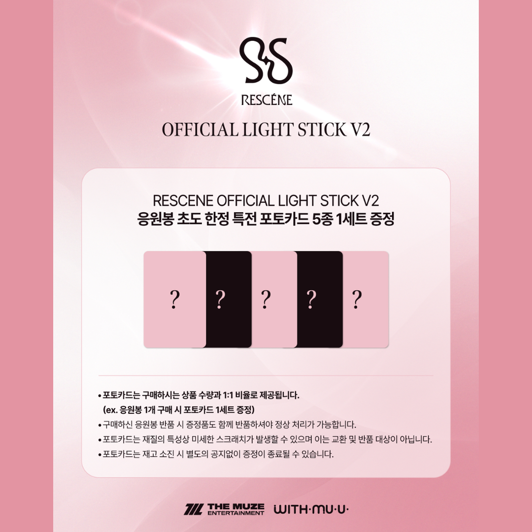 [PREORDER] RESCENE OFFICIAL LIGHT STICK V2