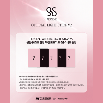 [PREORDER] RESCENE OFFICIAL LIGHT STICK V2