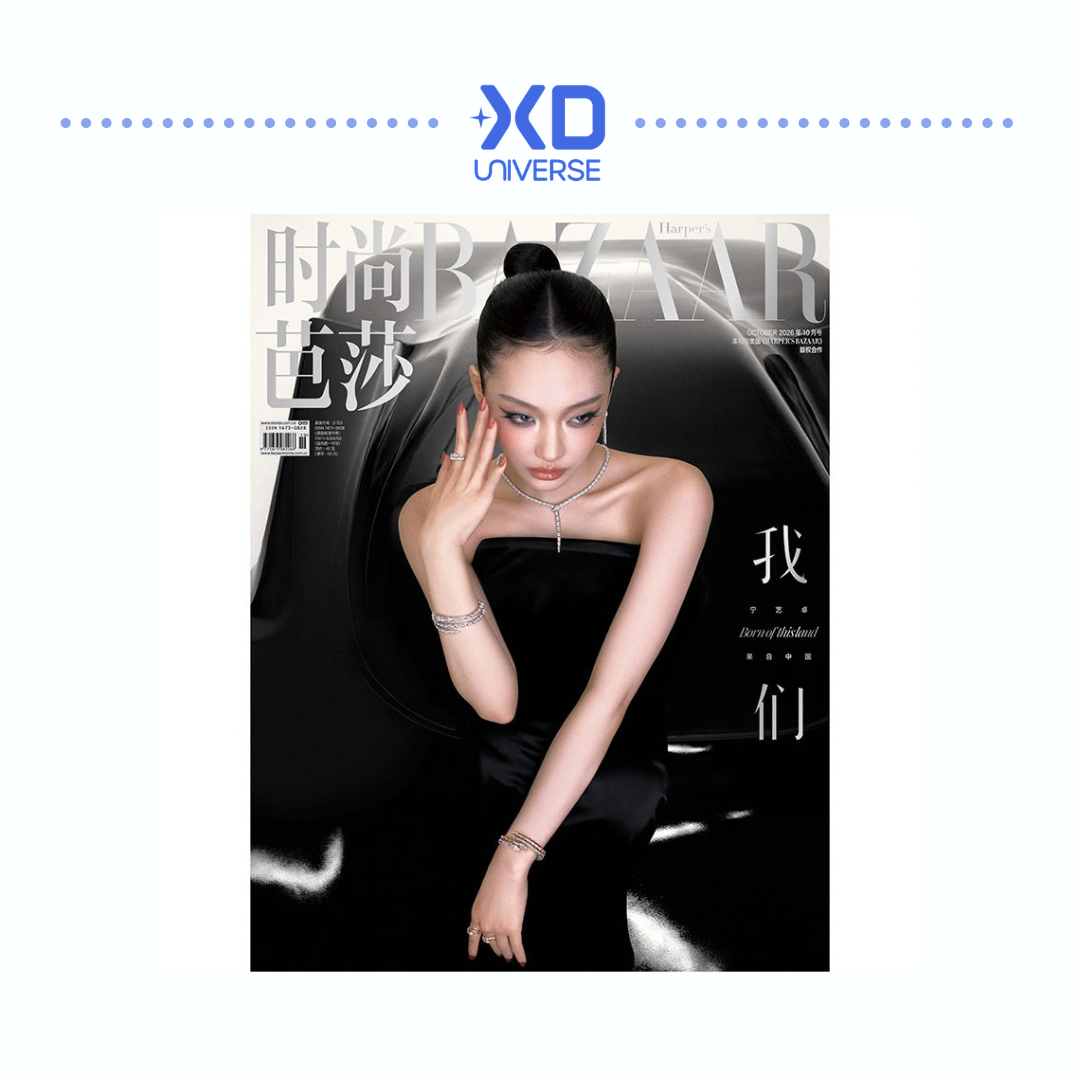 [PREORDER] aespa NINGNING 時尙芭莎 Harper's BAZAAR (Oct 2026)