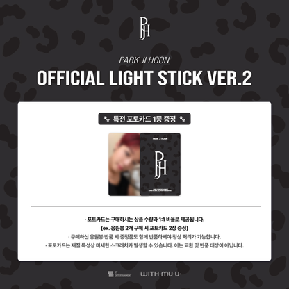 [PREORDER] PARK JI HOON OFFICIAL LIGHT STICK VER.2