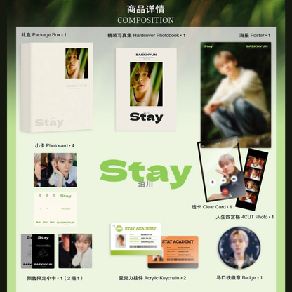 [PREORDER DEADLINE 8/7] BAEKHYUN CHINA PHOTOBOOK (Photography by Christopher Doyle) - 'Stay' ver.