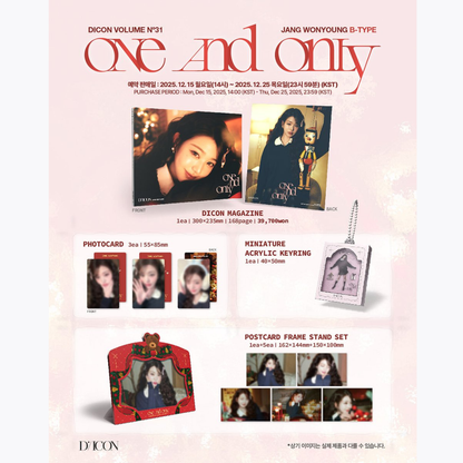 [KAKAOTALK POB] DICON VOLUME N°31 JANG WONYOUNG ONE AND ONLY MAGAZINE