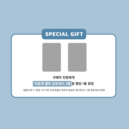 [PREORDER DEADLINE 17/8] KIM JAE JOONG SINGLE ALBUM [THE WAVE]