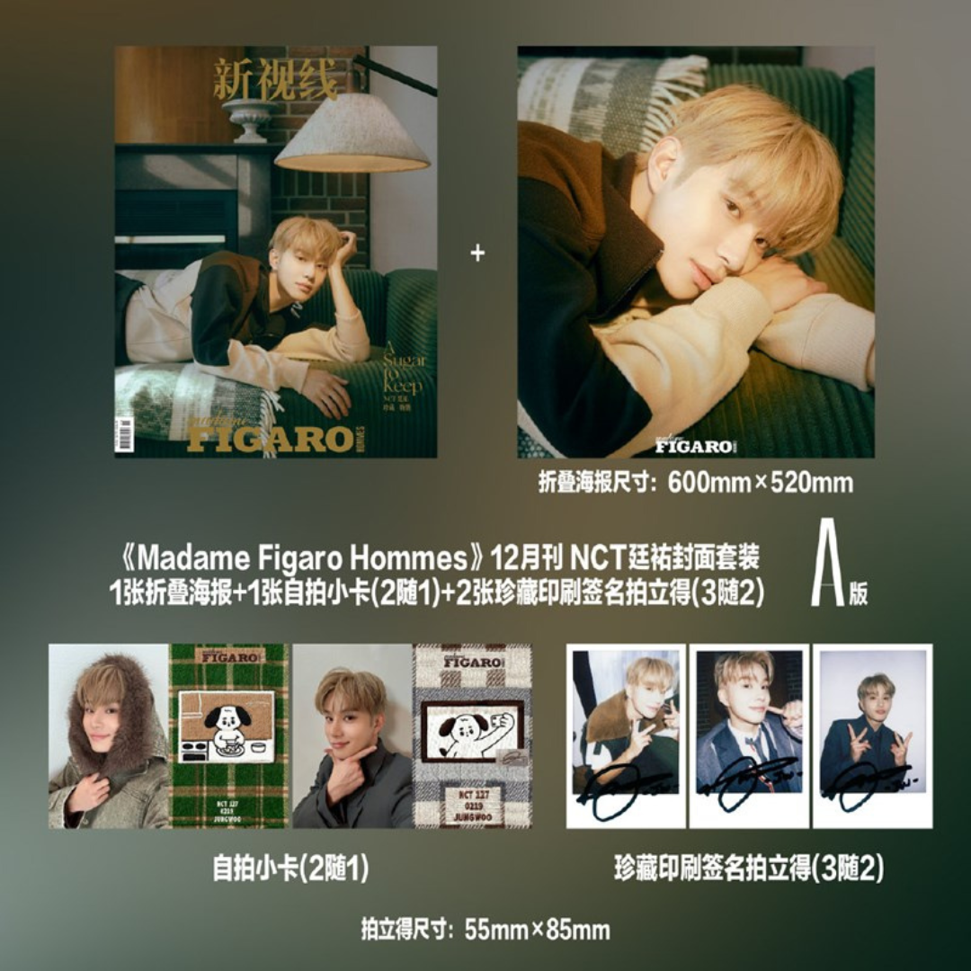 [PREORDER] NCT JUNGWOO 《MADAME FIGARO HOMMES》2025 DECEMBER MAGAZINE
