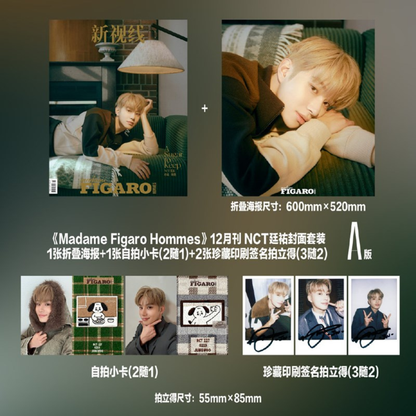 [PREORDER] NCT JUNGWOO 《MADAME FIGARO HOMMES》2025 DECEMBER MAGAZINE