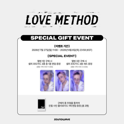 [PREORDER DEADLINE 4/8] JUNHEE (준희) Mini Album [LOVE METHOD]