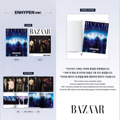 [PREORDER DEADLINE 5/7] ENHYPEN <COMPLETE EDITION : The Cosmic> / <BAZAAR STAR : The Cosmic>