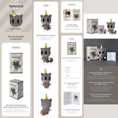 [PREORDER] TXT [HAPPY TAEHYUN DAY] DA-GO-NYANG Plush Set