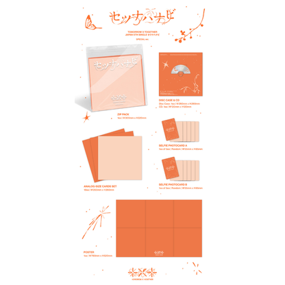 [PREORDER DEADLINE 16/8] TXT JP 5th SINGLE 'Setsuna Hanabi' - Special Edition