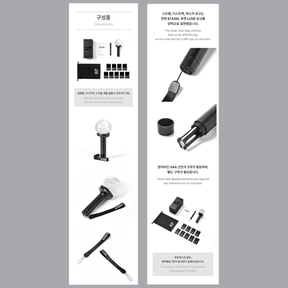 [PREORDER] &TEAM Official Light Stick Ver.2