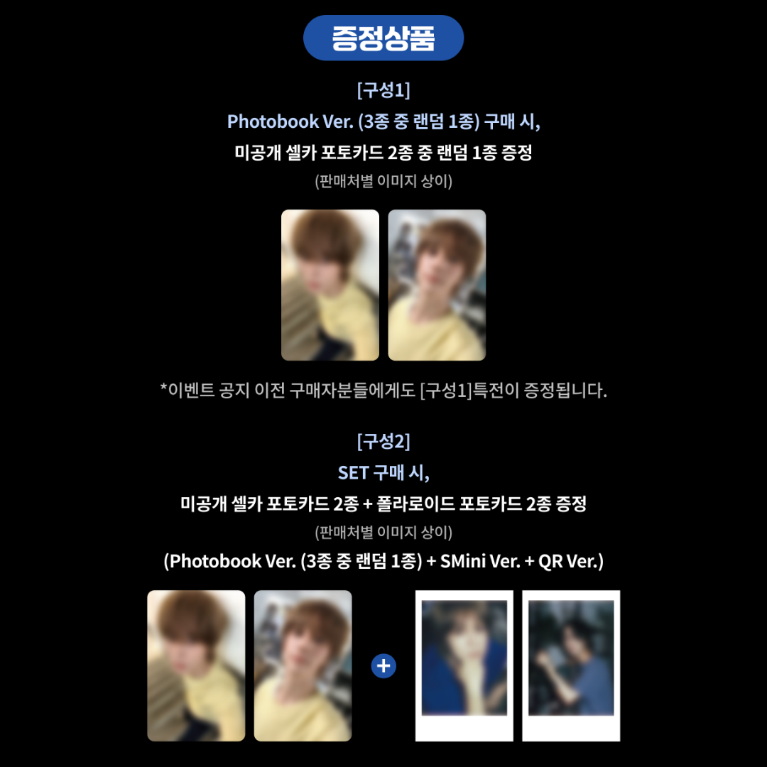 [PREORDER DEADLINE 3/10] SUPER JUNIOR Yesung 2nd Full Album 'Where We Are' - Photobook Ver.