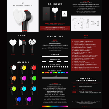 THE BOYZ OFFICIAL LIGHTSTICK