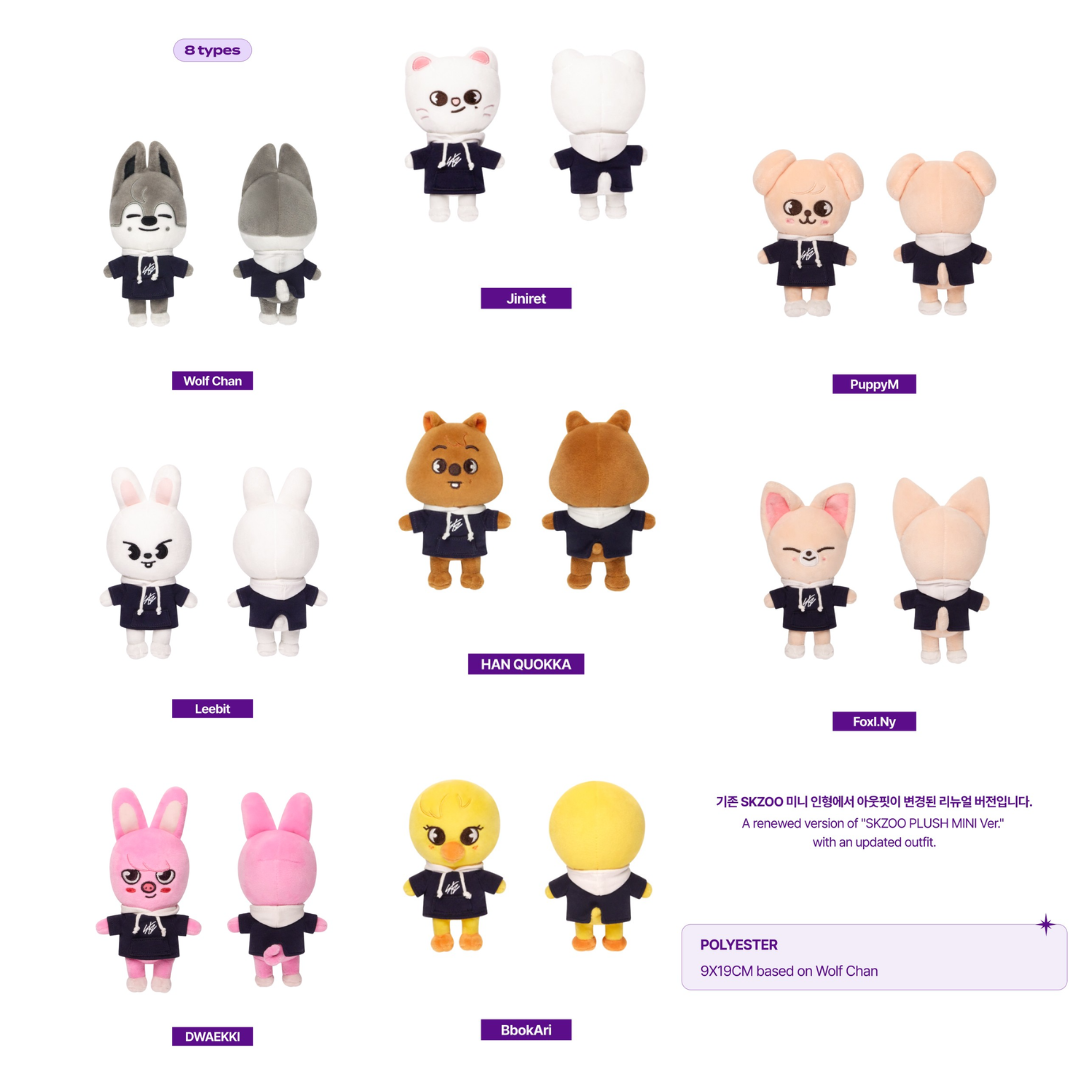 STRAY KIDS SKZOO PLUSH MINI Ver. - SKZ'S MAGIC SCHOOL