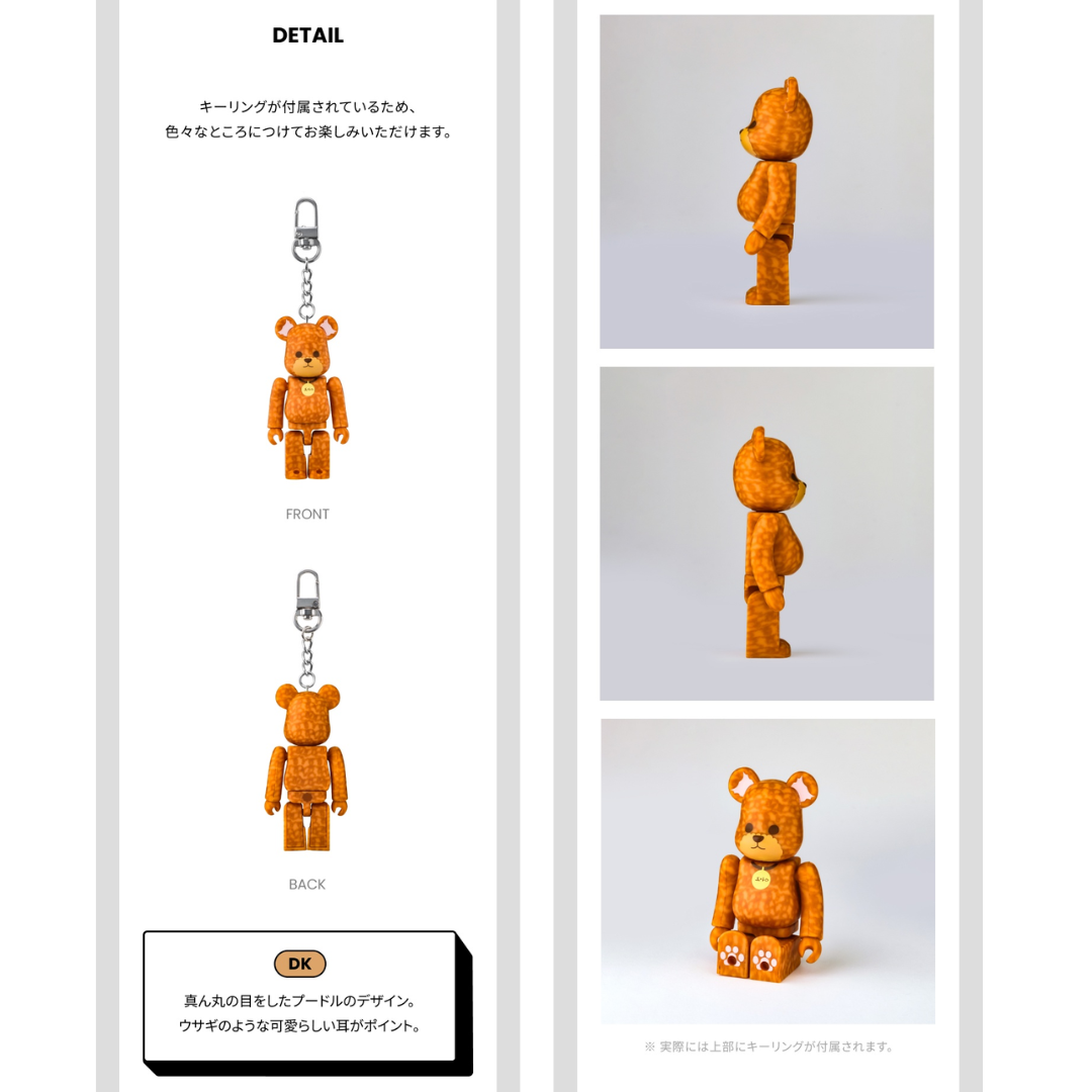 SEVENTEEN [BE@RBRICK] 100% (DK)