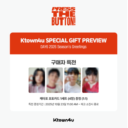 [READY STOCK] DAY6 - 2026 SEASON'S GREETINGS [PRESS THE BUTTON]
