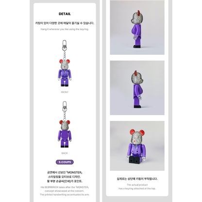 SEVENTEEN [BE@RBRICK] 100% (S.COUPS)