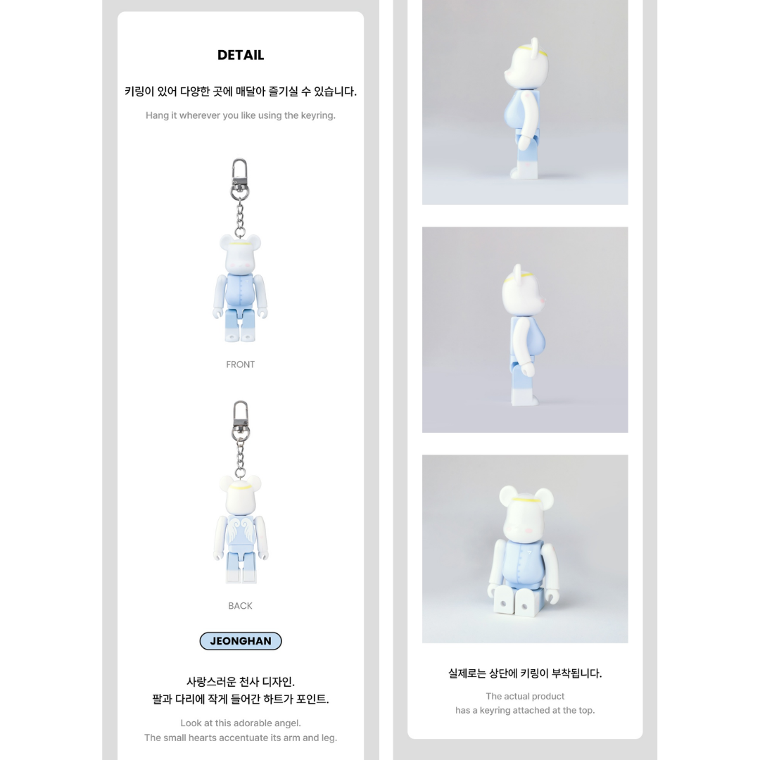SEVENTEEN [BE@RBRICK] 100% (JEONGHAN)