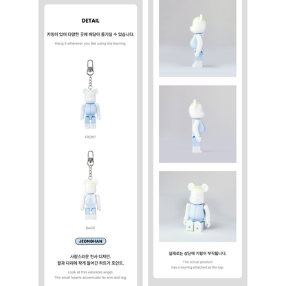 SEVENTEEN [BE@RBRICK] 100% (JEONGHAN)